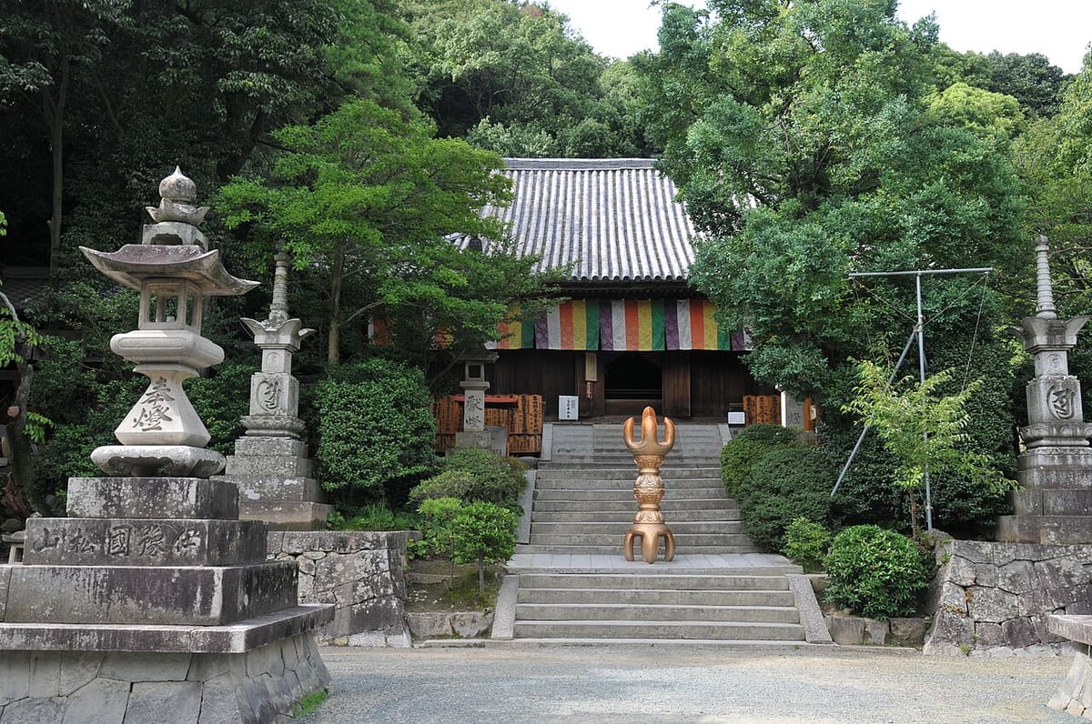 石手寺の写真