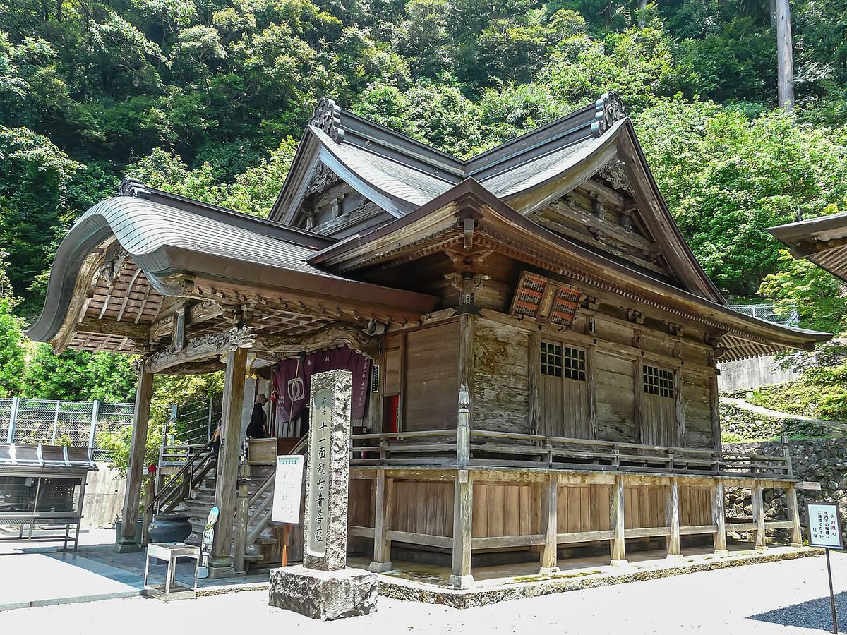 神峯寺の写真