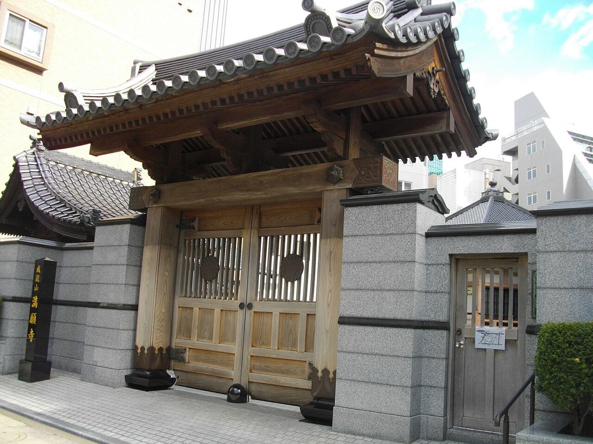 満願寺の写真
