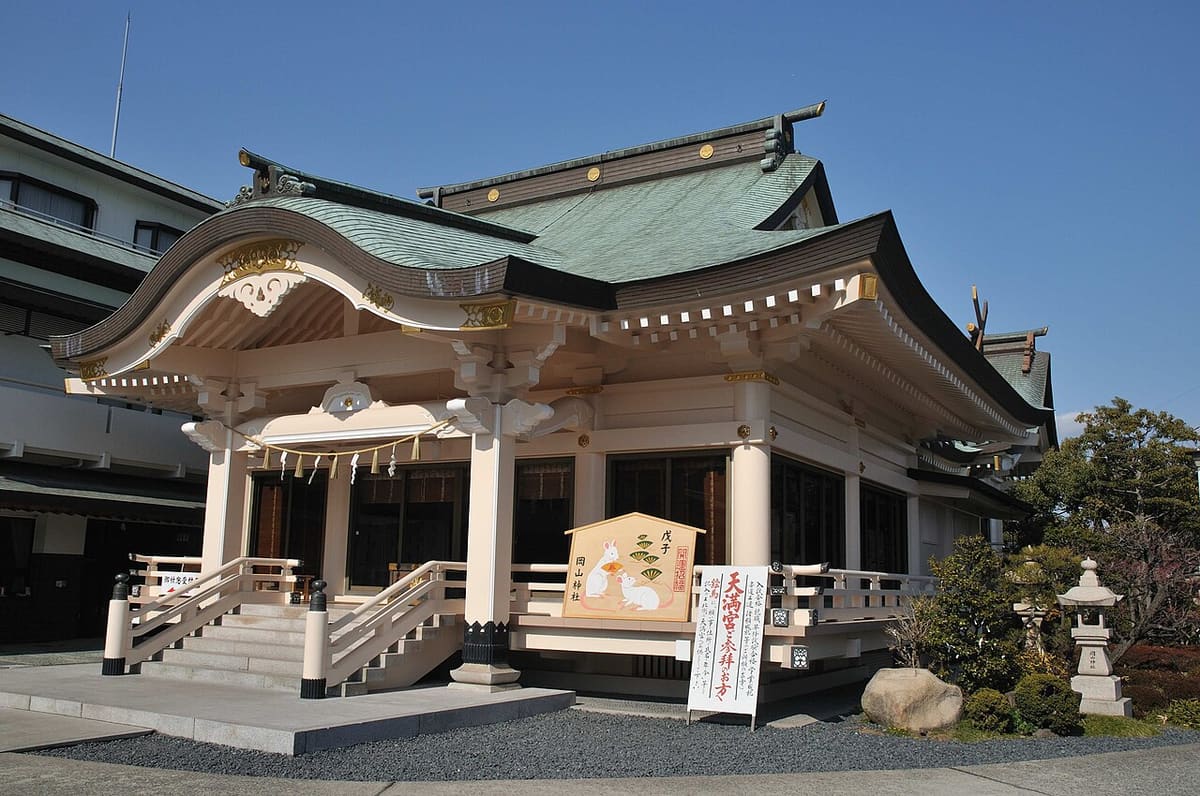岡山神社の写真