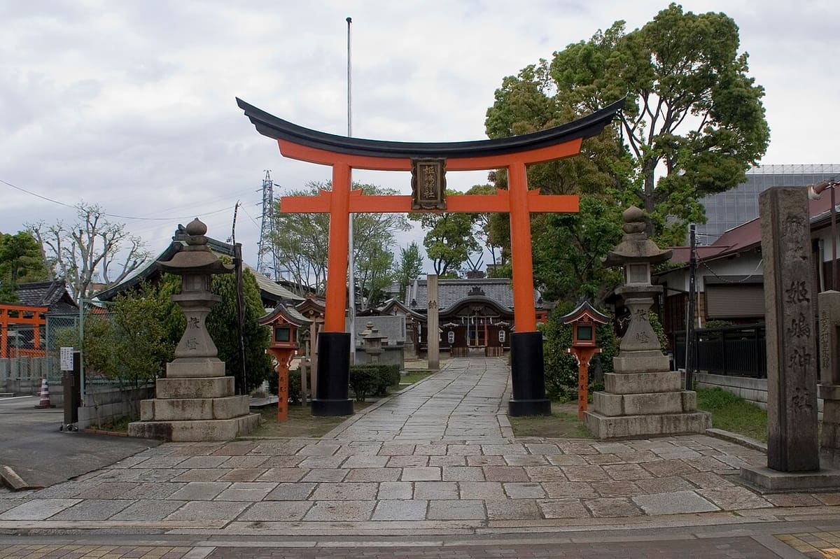 姫嶋神社の写真