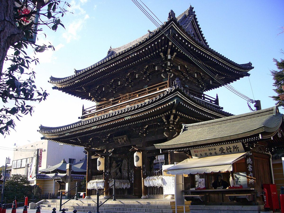 中山寺の写真