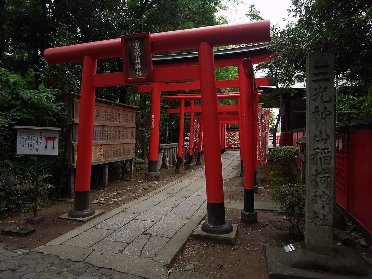 三光稲荷神社の写真