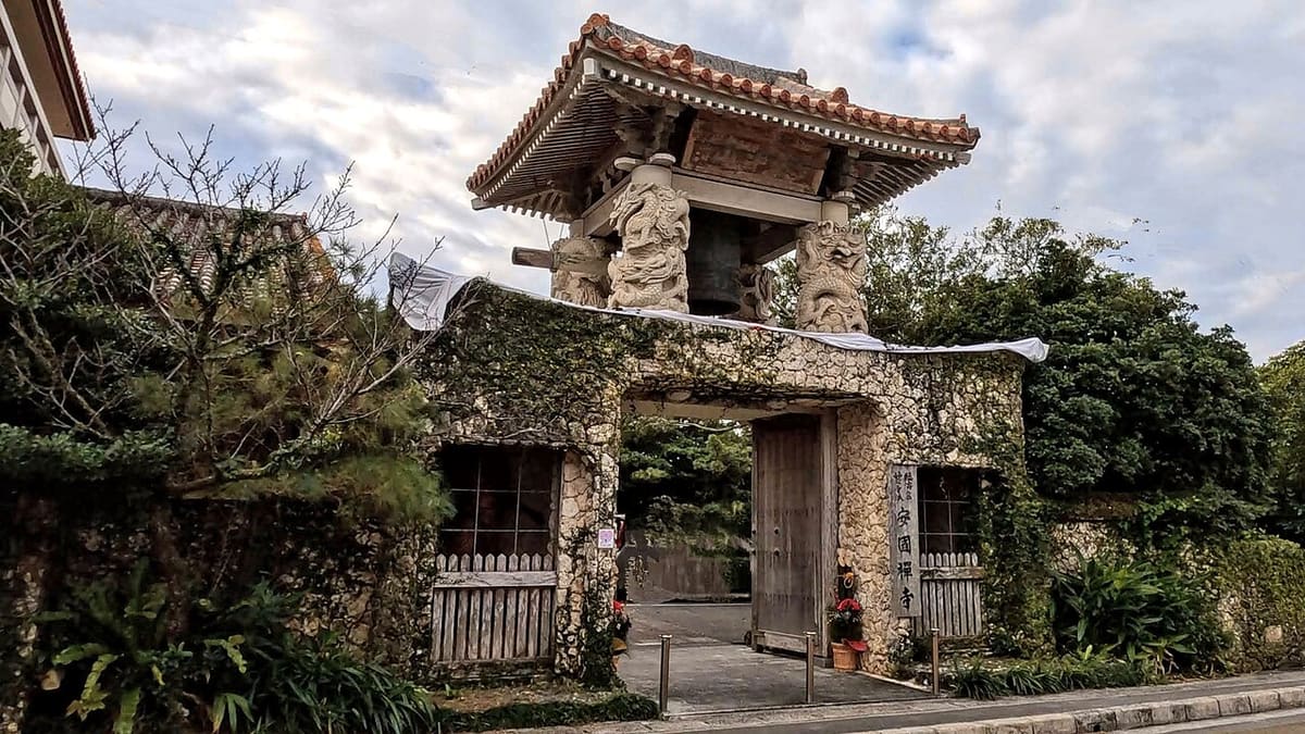 安国寺の写真