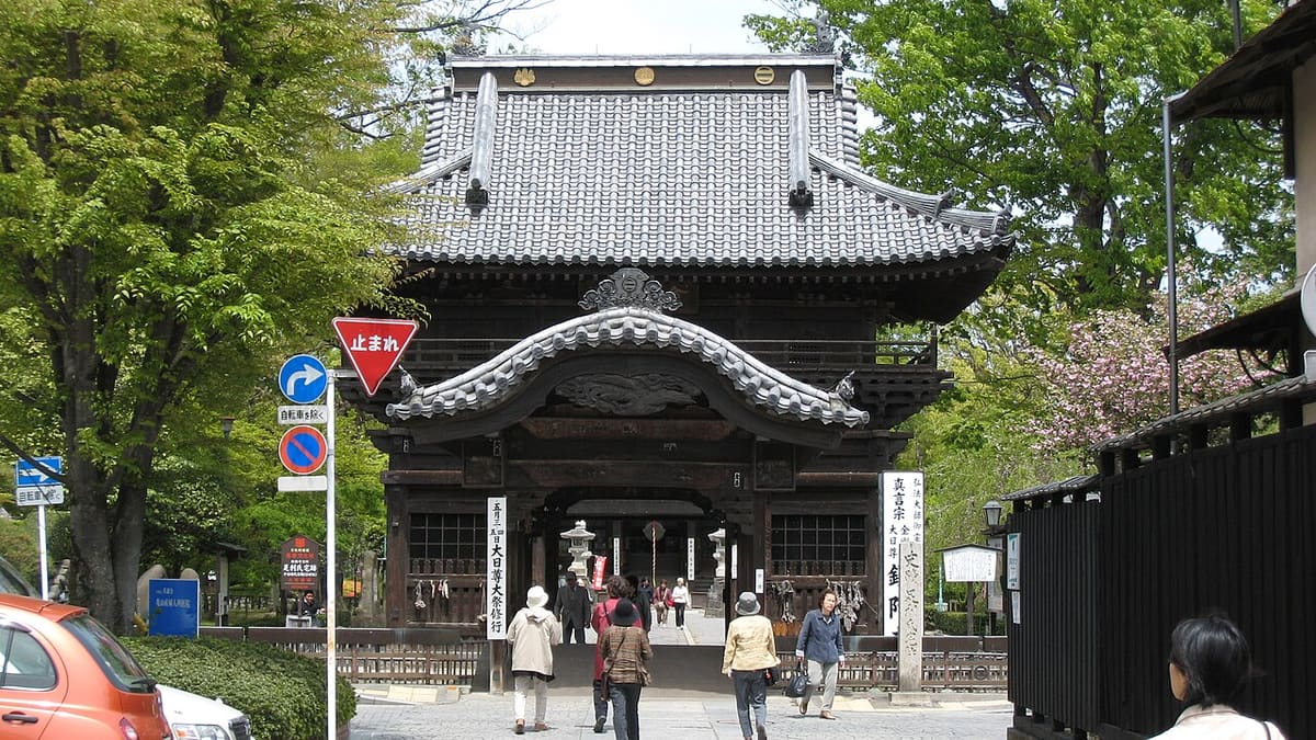 鑁阿寺の写真