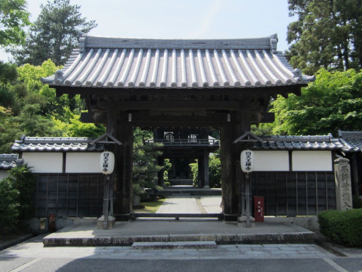 伊勢の国 四天王寺の写真