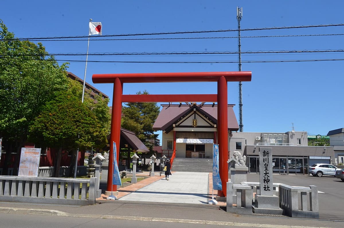 新川皇大神社の写真