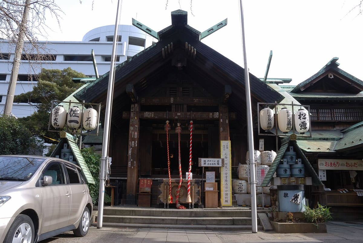 波除神社の写真