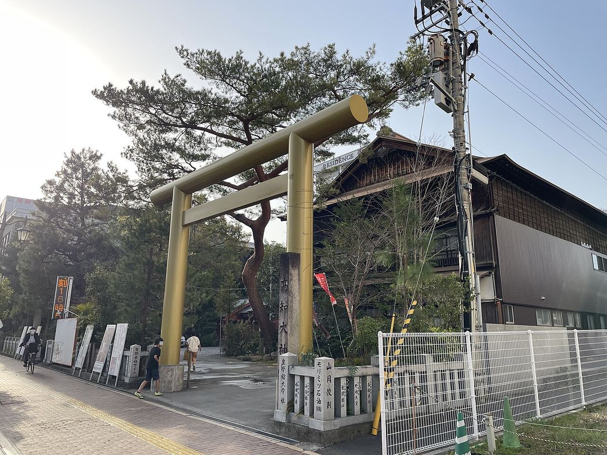 高知大神宮の写真