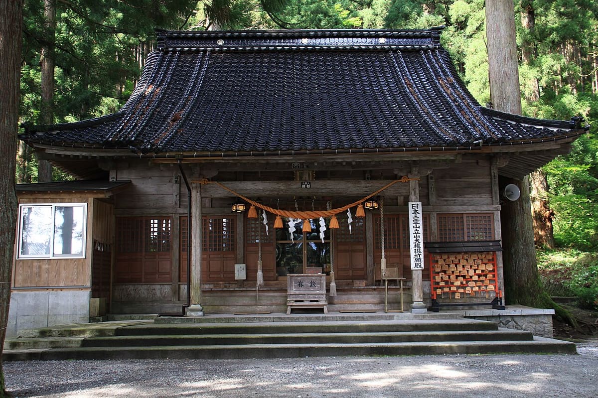 雄山神社中宮祈願殿の写真