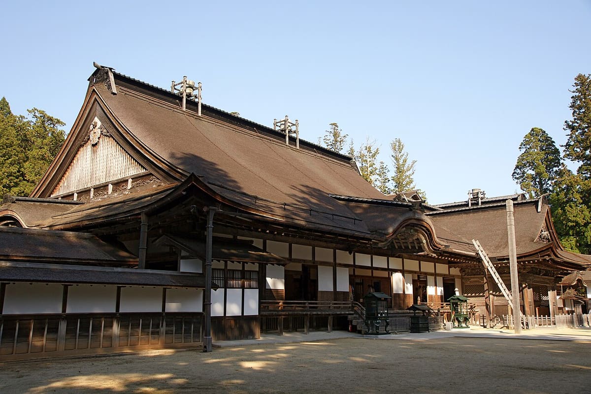 高野山金剛峯寺の写真