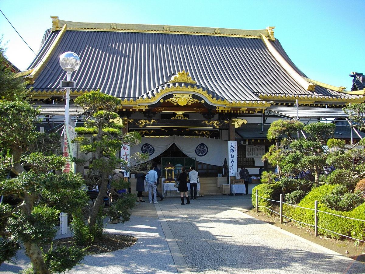 惣宗寺（佐野厄除け大師）の写真