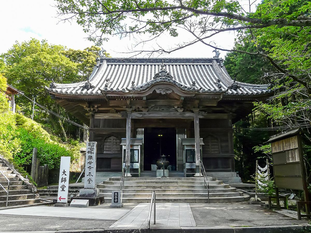 熊谷寺の写真