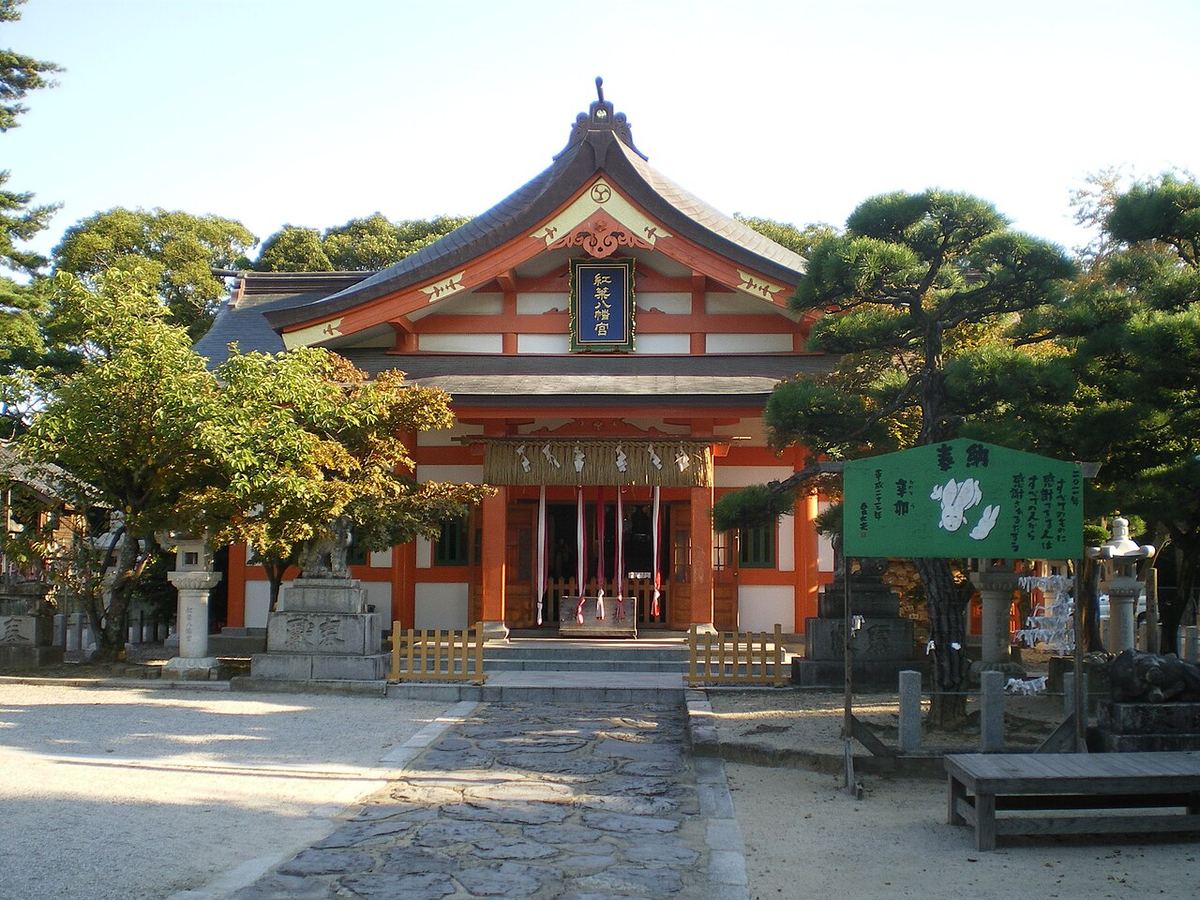 紅葉八幡宮の写真