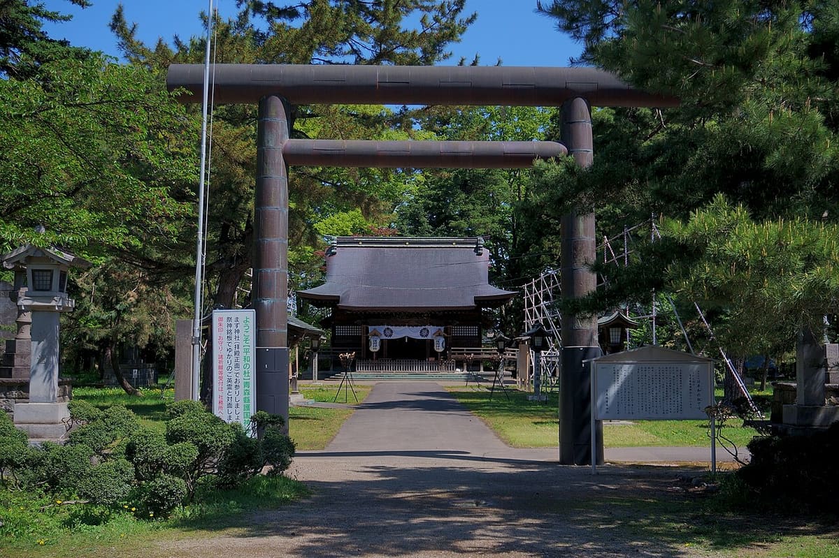 青森縣護國神社の写真