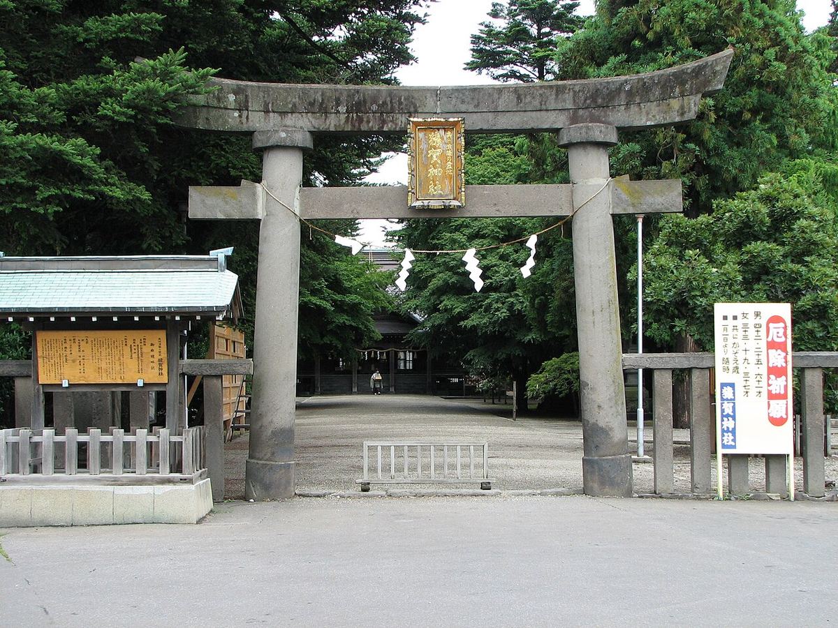 猿賀神社の写真
