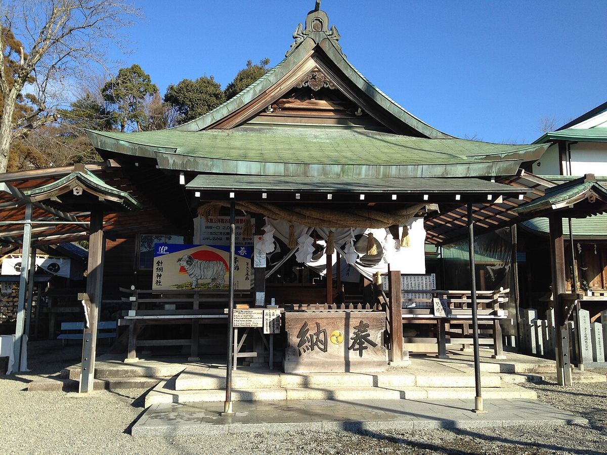 針綱神社の写真