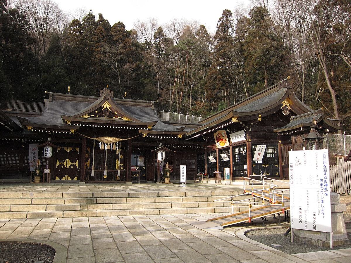 福島縣護國神社の写真