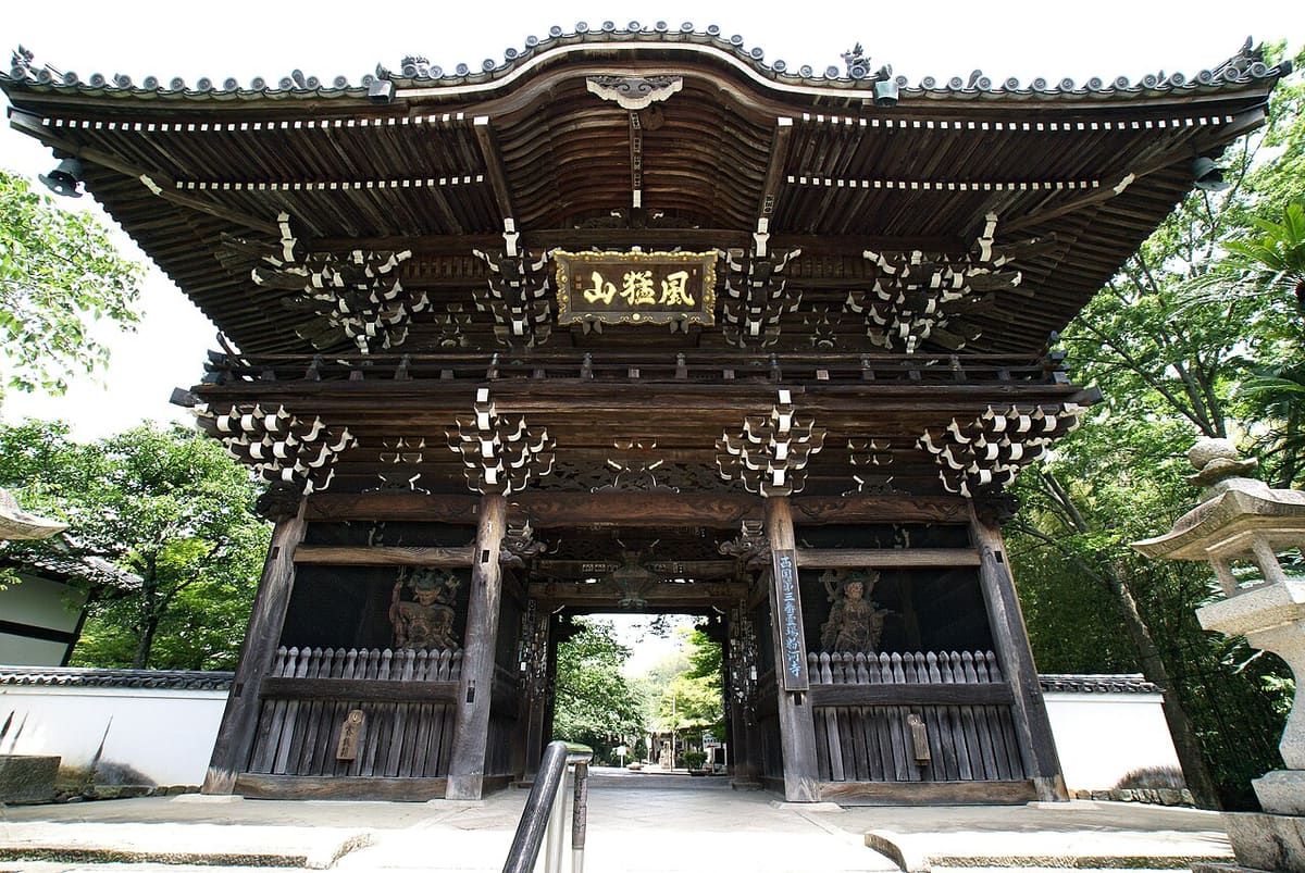 粉河寺の写真