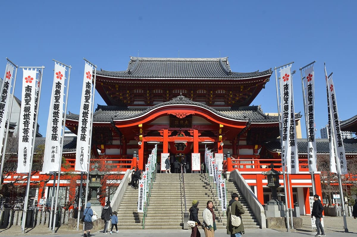 大須観音（宝生院）の写真