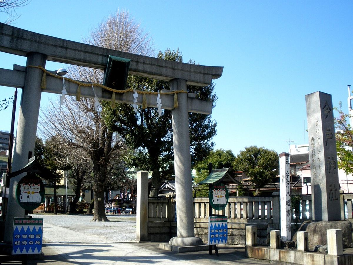今戸神社の写真