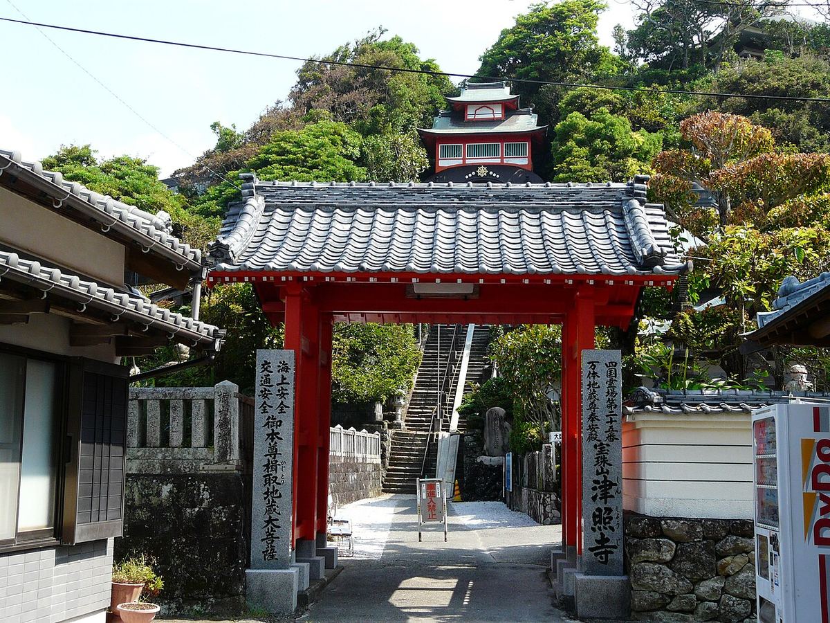 津照寺の写真