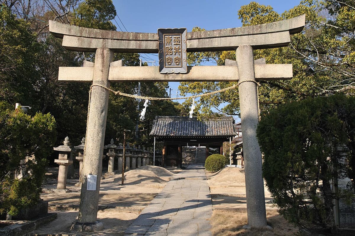 玉井宮東照宮の写真