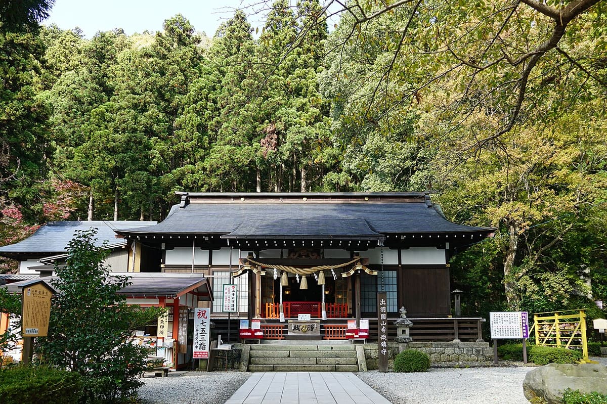 山寺日枝神社の写真