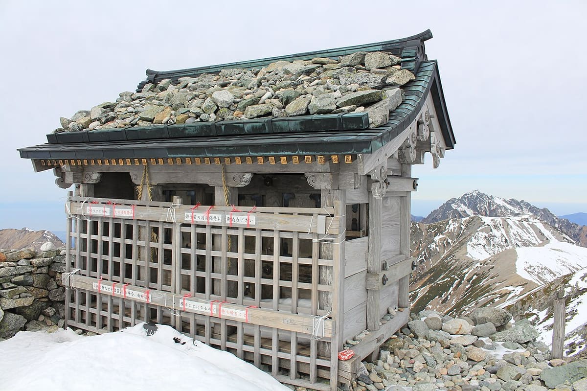 雄山神社峰本社の写真