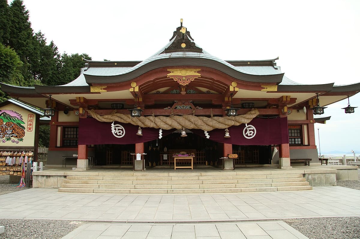 石鎚神社口之宮本社の写真