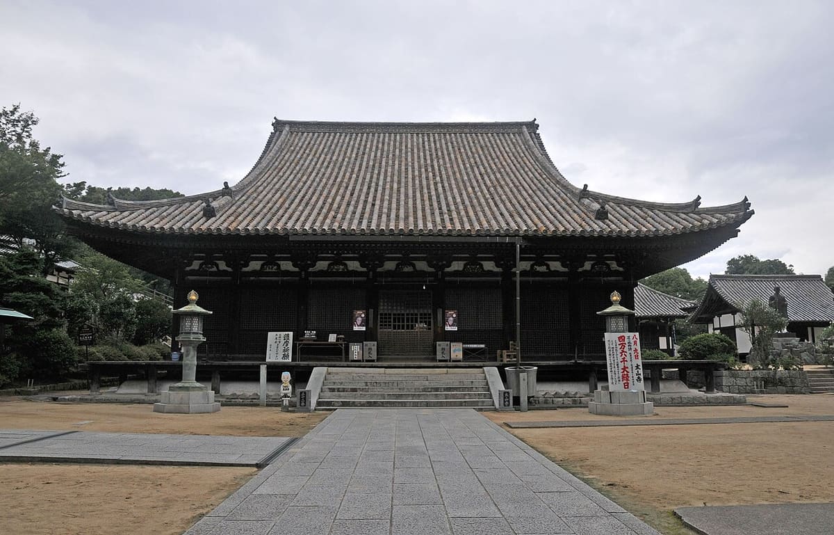 太山寺の写真