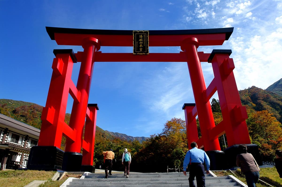 湯殿山神社の写真