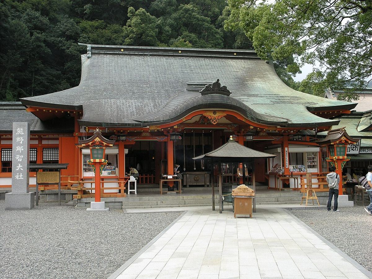 熊野那智大社の写真