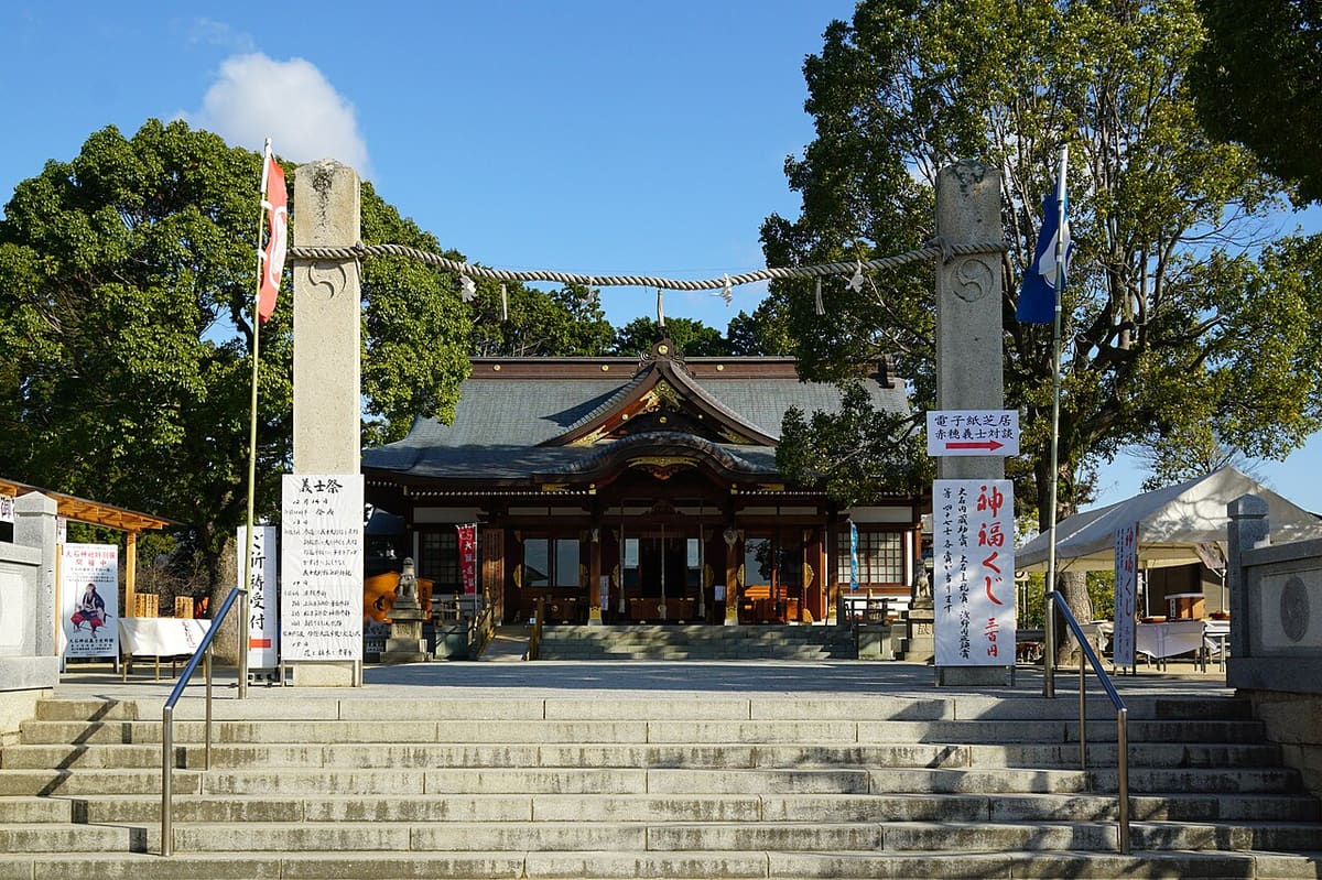 赤穂大石神社の写真