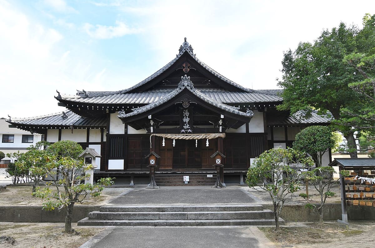 湯神社の写真