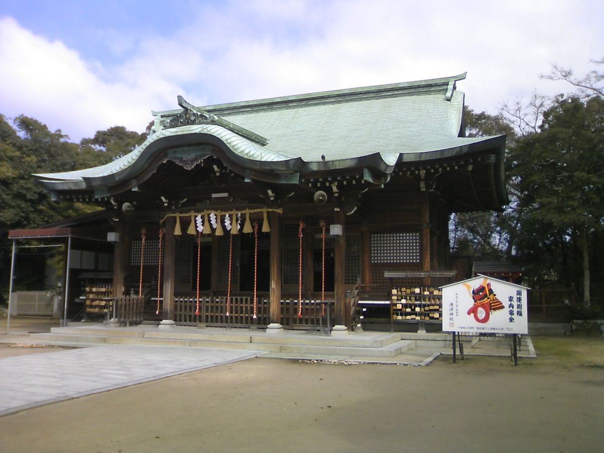 唐津神社の写真